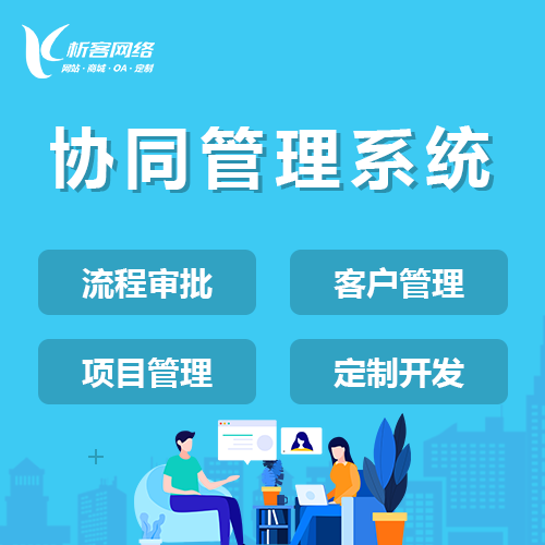 邯郸活动报名系统制作如何提高参与率