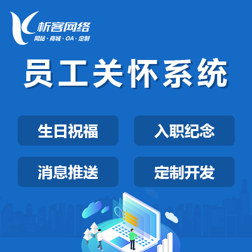 邯郸国产化网站定制如何适配国产芯片与操作系统