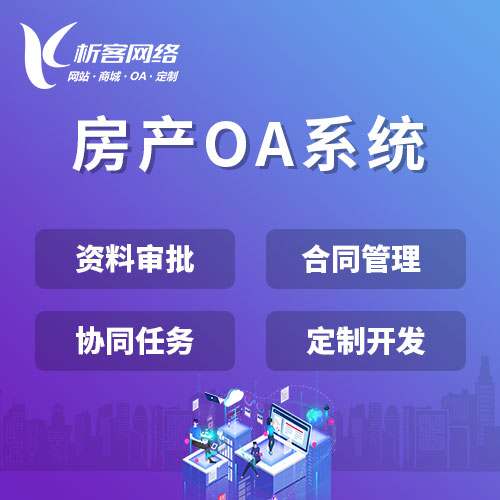 邯郸售后系统制作如何提升客户满意度