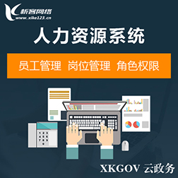 邯郸物流系统制作如何优化路线规划