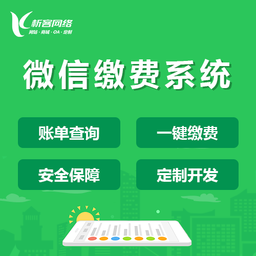 邯郸ERP进销存系统优化供应链效率