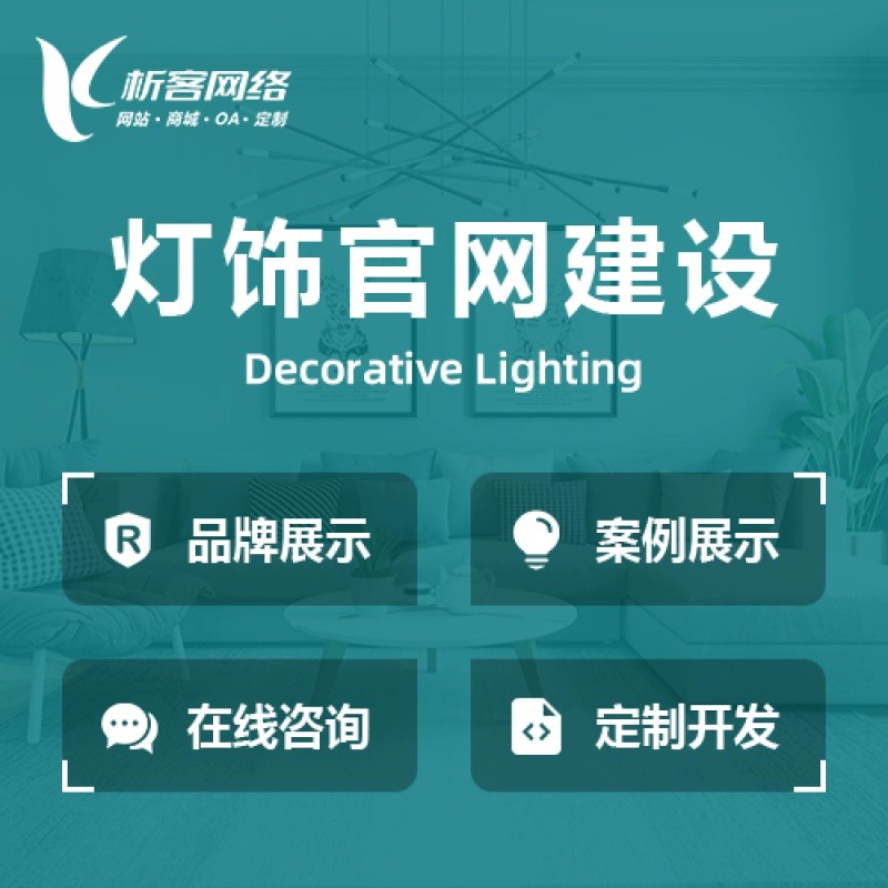 邯郸报修系统制作如何减少设备停机时间