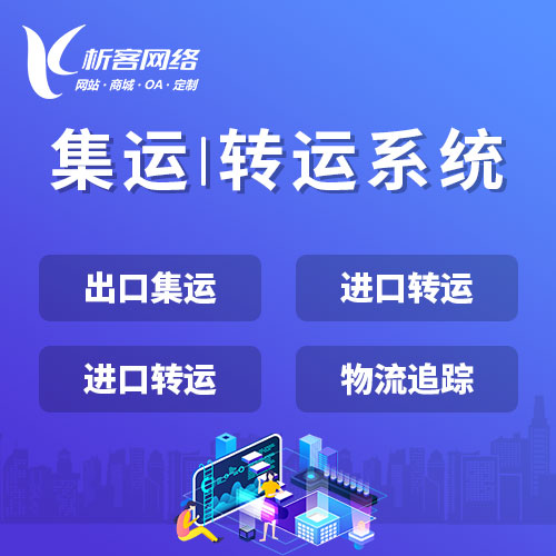 邯郸问诊系统制作中的AI辅助诊断功能