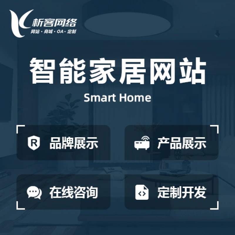 邯郸ERP系统在制造业中的核心应用