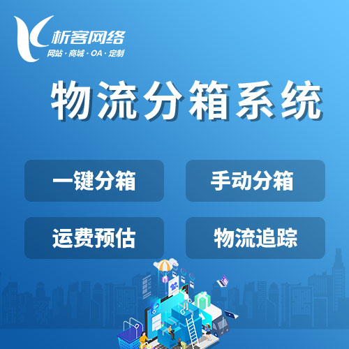 邯郸问诊系统制作优化医疗资源分配