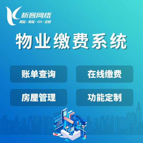 邯郸国产化网站定制如何保障数据主权