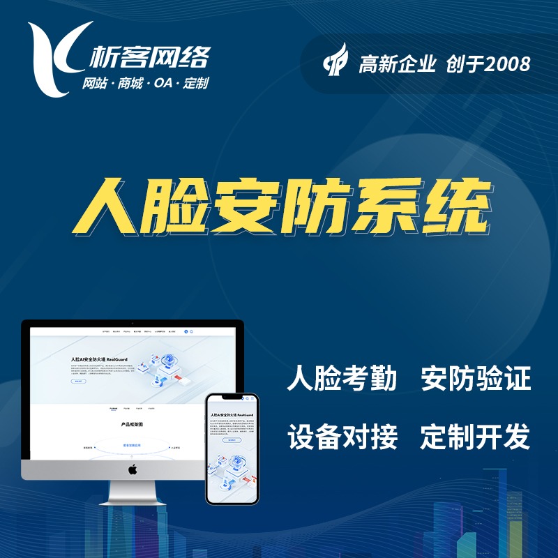 邯郸ERP系统定制中的行业解决方案对比