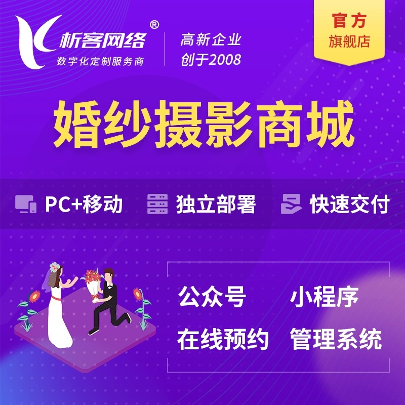 邯郸ERP系统在零售行业的精细化运营