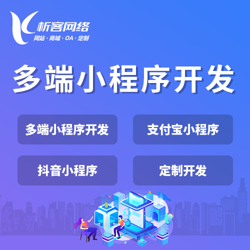 邯郸物流系统制作提升配送效率与准确性