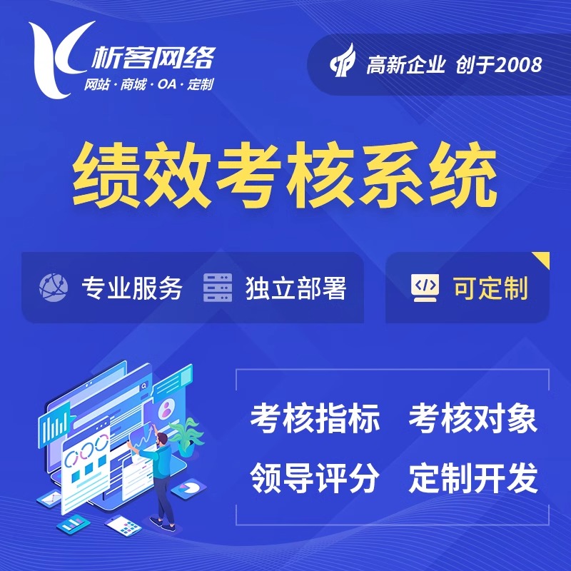 邯郸ERP进销存系统如何应对多仓库管理