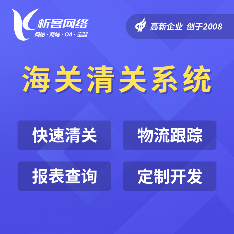 邯郸问诊系统制作如何保护患者隐私数据